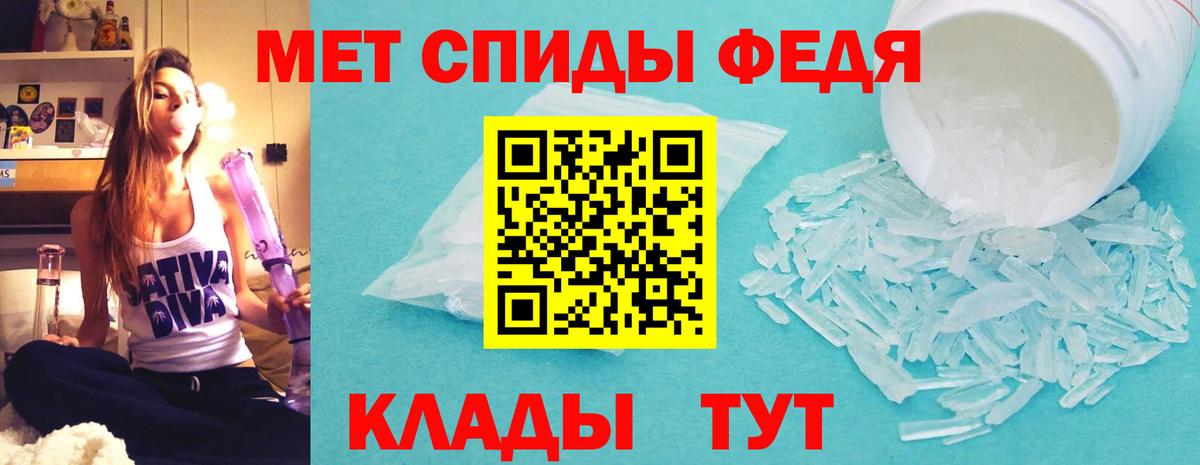 Амфетамин 98%  Амфетамин  Клинцы  Вход с VPN 