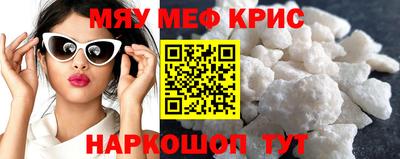 герыч Краснокаменск