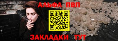 марки nbome Краснознаменск