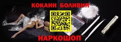 бошки Краснодар