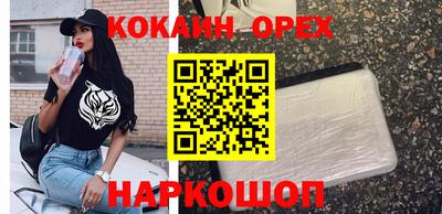 марки nbome Краснознаменск