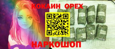 герыч Краснокаменск