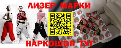 марки nbome Краснознаменск