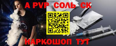 марки nbome Краснознаменск
