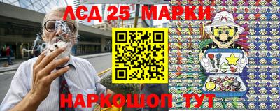 марки nbome Краснознаменск