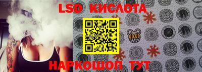 марки nbome Краснознаменск