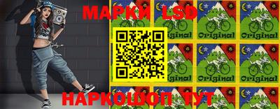 марки nbome Краснознаменск
