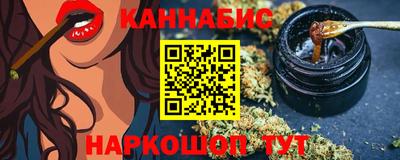 марки nbome Краснознаменск