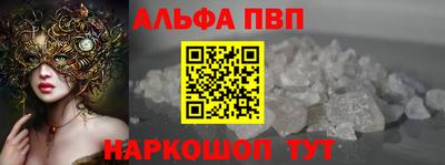 марки nbome Краснознаменск