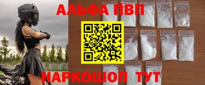 бошки Краснодар