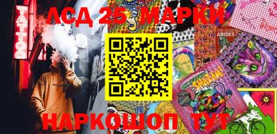бошки Краснодар