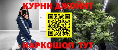 бошки Краснодар