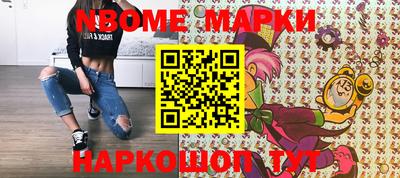 бошки Краснодар