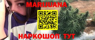 бошки Краснодар