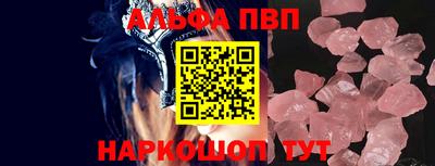 герыч Краснокаменск