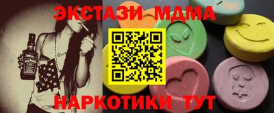 марки nbome Краснознаменск