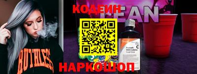 бошки Краснодар