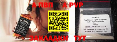 марки nbome Краснознаменск