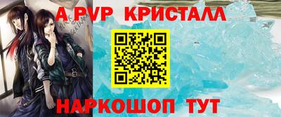 бошки Краснодар