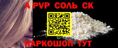 бошки Краснодар