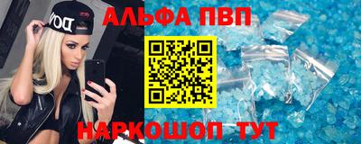 бошки Краснодар