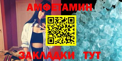герыч Краснокаменск