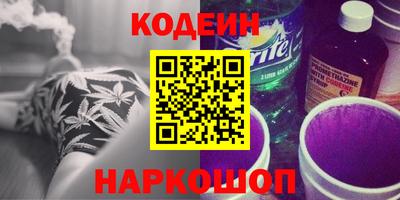 герыч Краснокаменск