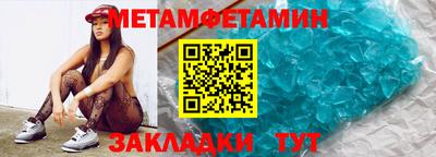 марки nbome Краснознаменск