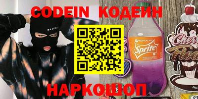 бошки Краснодар