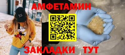 герыч Краснокаменск