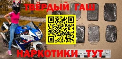 бошки Краснодар