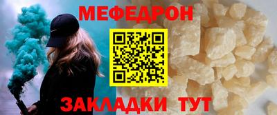 герыч Краснокаменск