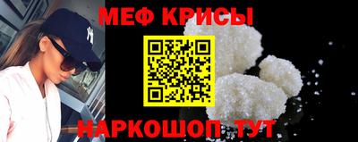 бошки Краснодар