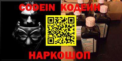 марки nbome Краснознаменск