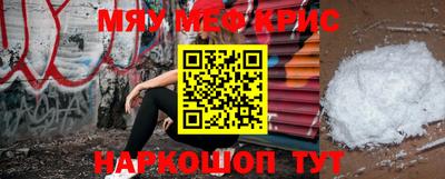 бошки Краснодар
