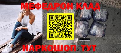 бошки Краснодар