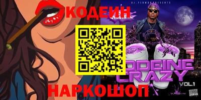 марки nbome Краснознаменск
