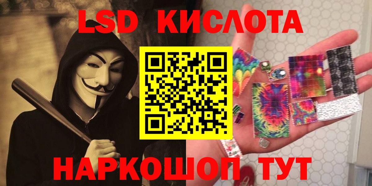 Лсд 25 экстази кислота  Вход с VPN  Клинцы  ЛСД экстази кислота 