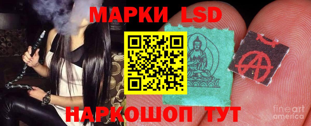 ЛСД экстази кислота Клинцы