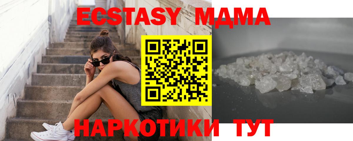ГАШИШ  МЕТАМФЕТАМИН  Cocaine  Клинцы  ГАШ  КОКАИН  Меф МЯУ МЯУ   NBOMe  Вход с VPN  МАРИХУАНА 