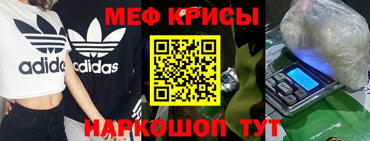 Клинцы  Мефедрон VHQ  МЕФ  Вход с VPN  Мефедрон mephedrone 