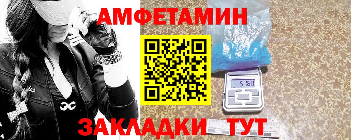 Метамфетамин Methamphetamine Клинцы
