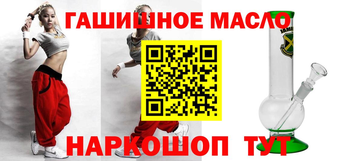 ТГК Wax Клинцы