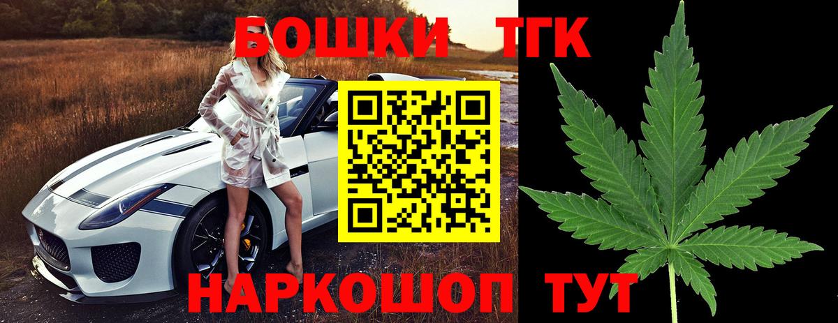 Канабис планчик  Марихуана THC 21%  Вход с VPN  Шишки марихуана VHQ  Клинцы 
